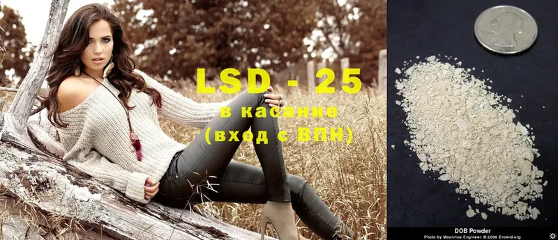 LSD-25 экстази кислота  сайты даркнета наркотические препараты  Волгореченск  KRAKEN как войти 